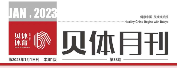 4118云顶集团月刊 | 十二月大事记