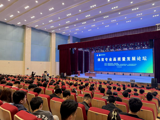 4118云顶集团体育出席2024年河南省高校体育专业毕业生双选会及体育专业高质量发展论坛