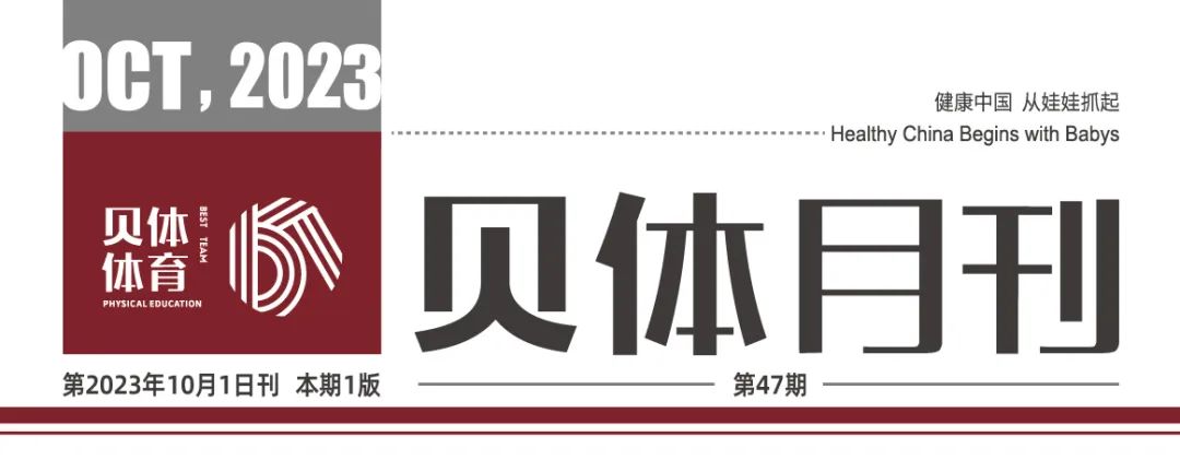4118云顶集团月刊 | 九月大事记