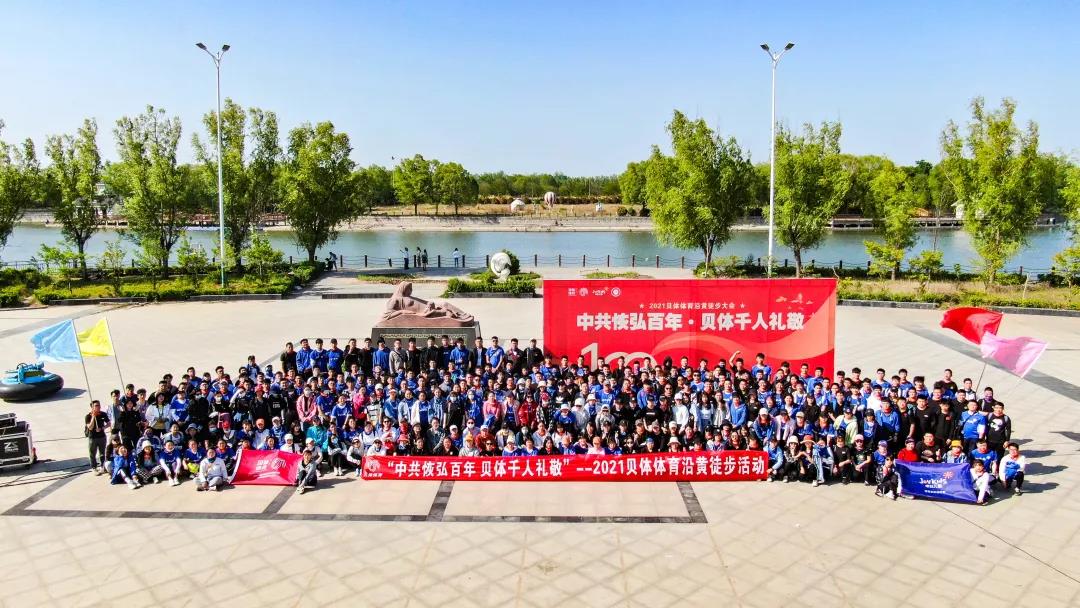 中共恢弘百年 4118云顶集团千人礼敬