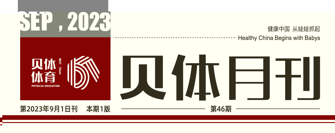 4118云顶集团月刊 | 八月大事记