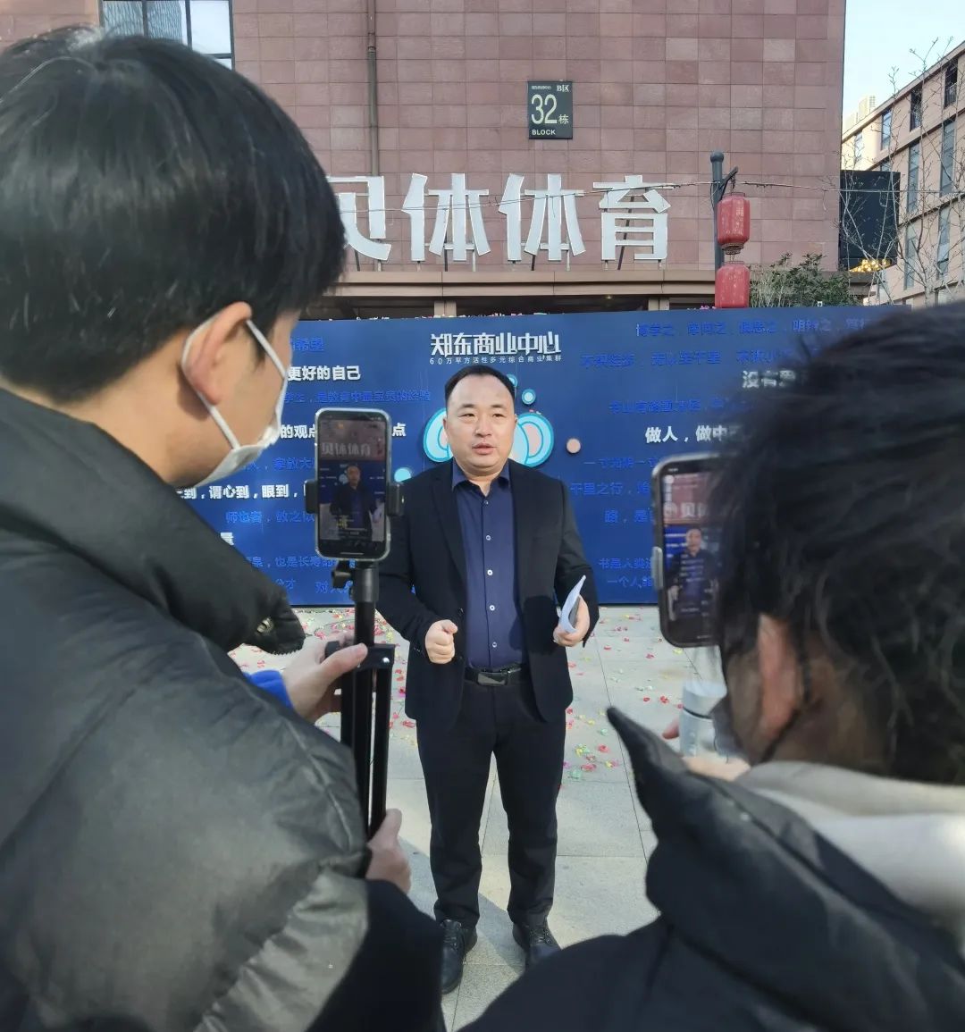 4118云顶集团体育总部探访直播大会，共同见证品牌背后的力量！