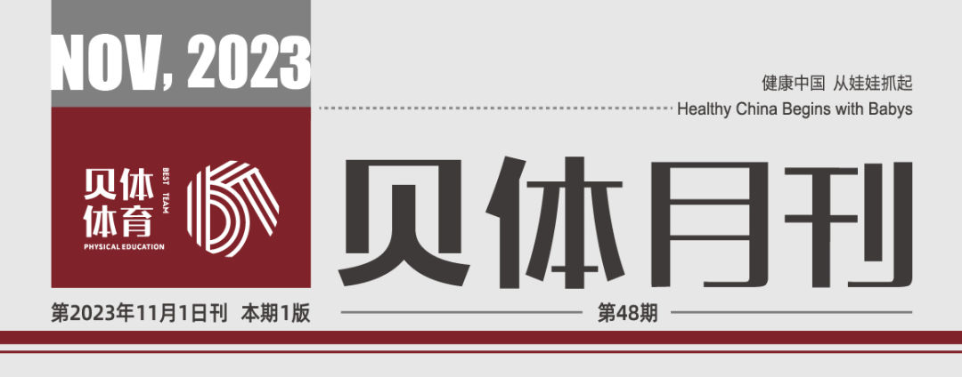 4118云顶集团月刊 | 十月大事记