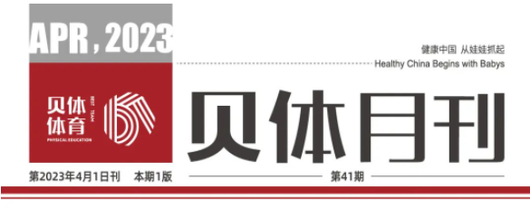 4118云顶集团月刊 | 三月大事记