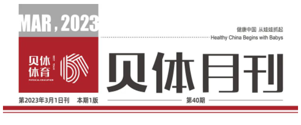 4118云顶集团月刊 | 二月大事记